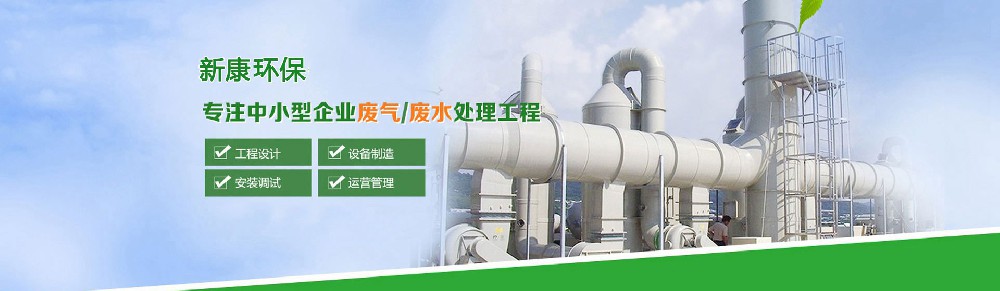 內(nèi)蒙古污水處理