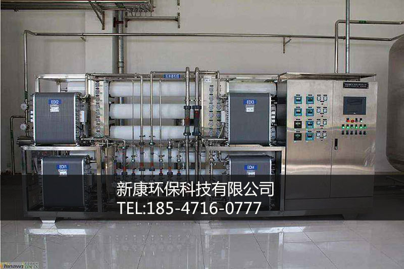 一體化污水處理設備