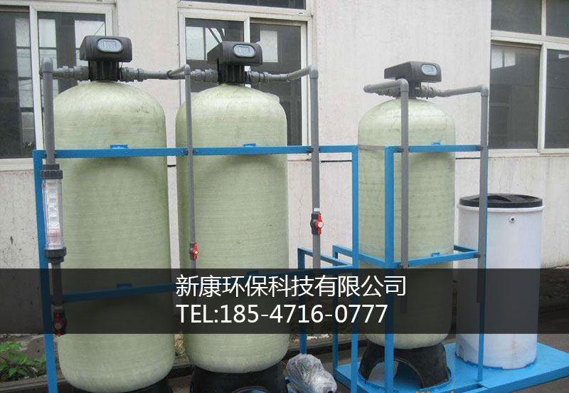 全自動軟化水設(shè)備